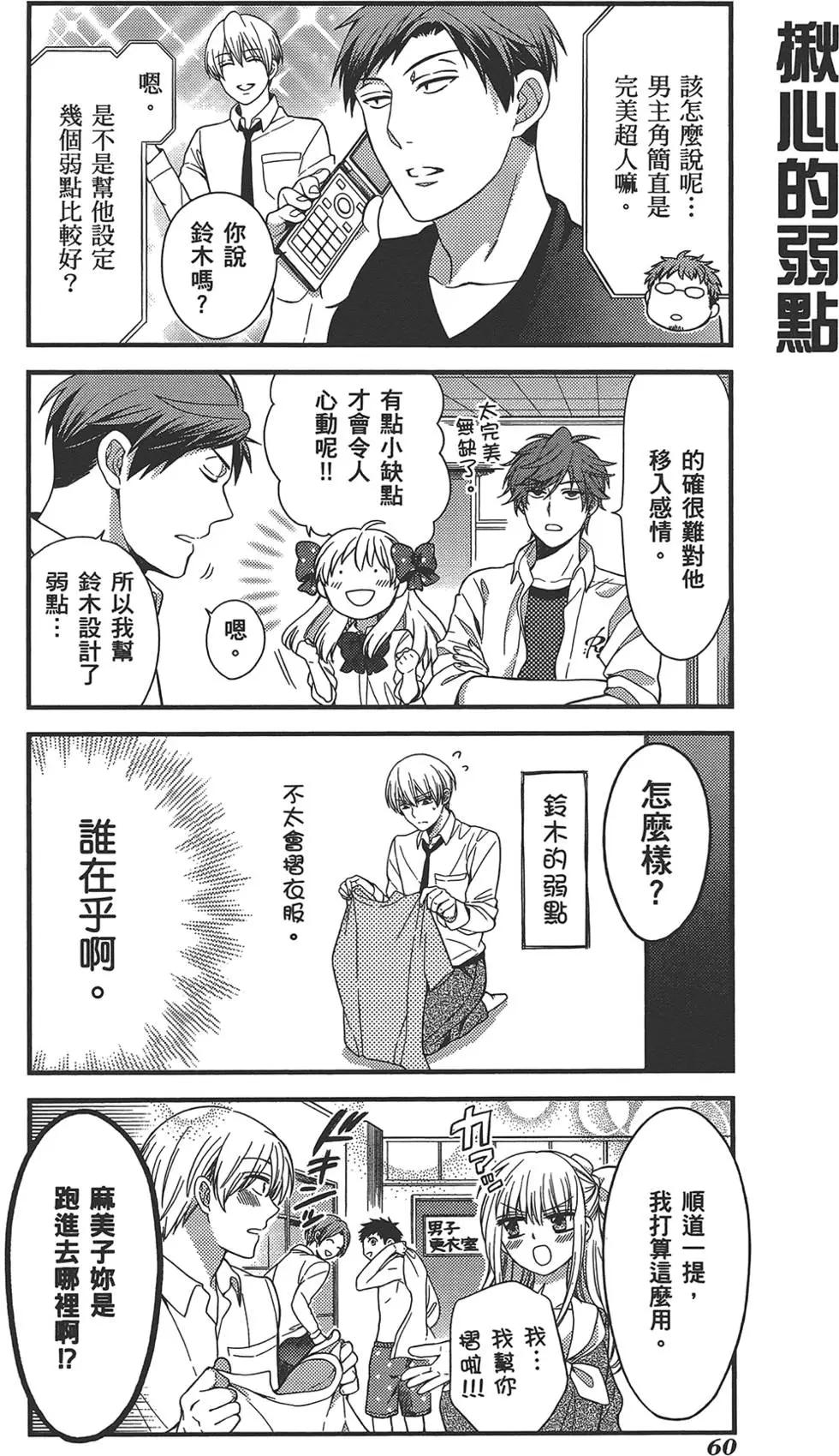 第 64 页