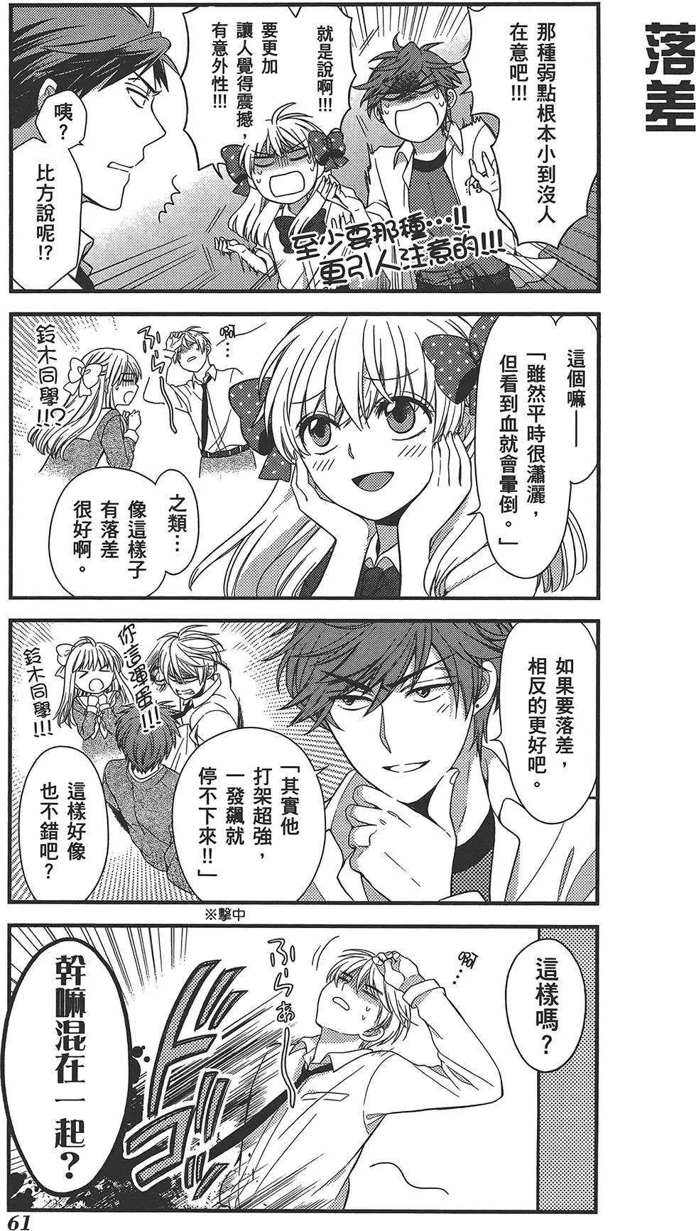 第 65 页