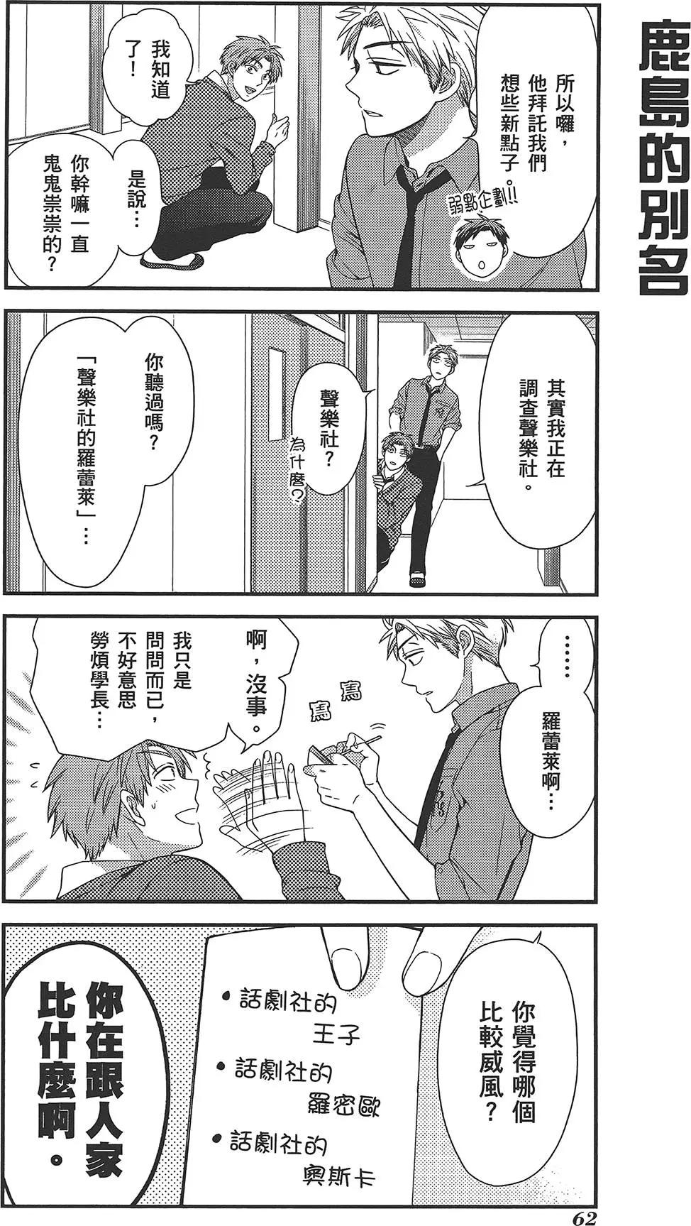 第 66 页
