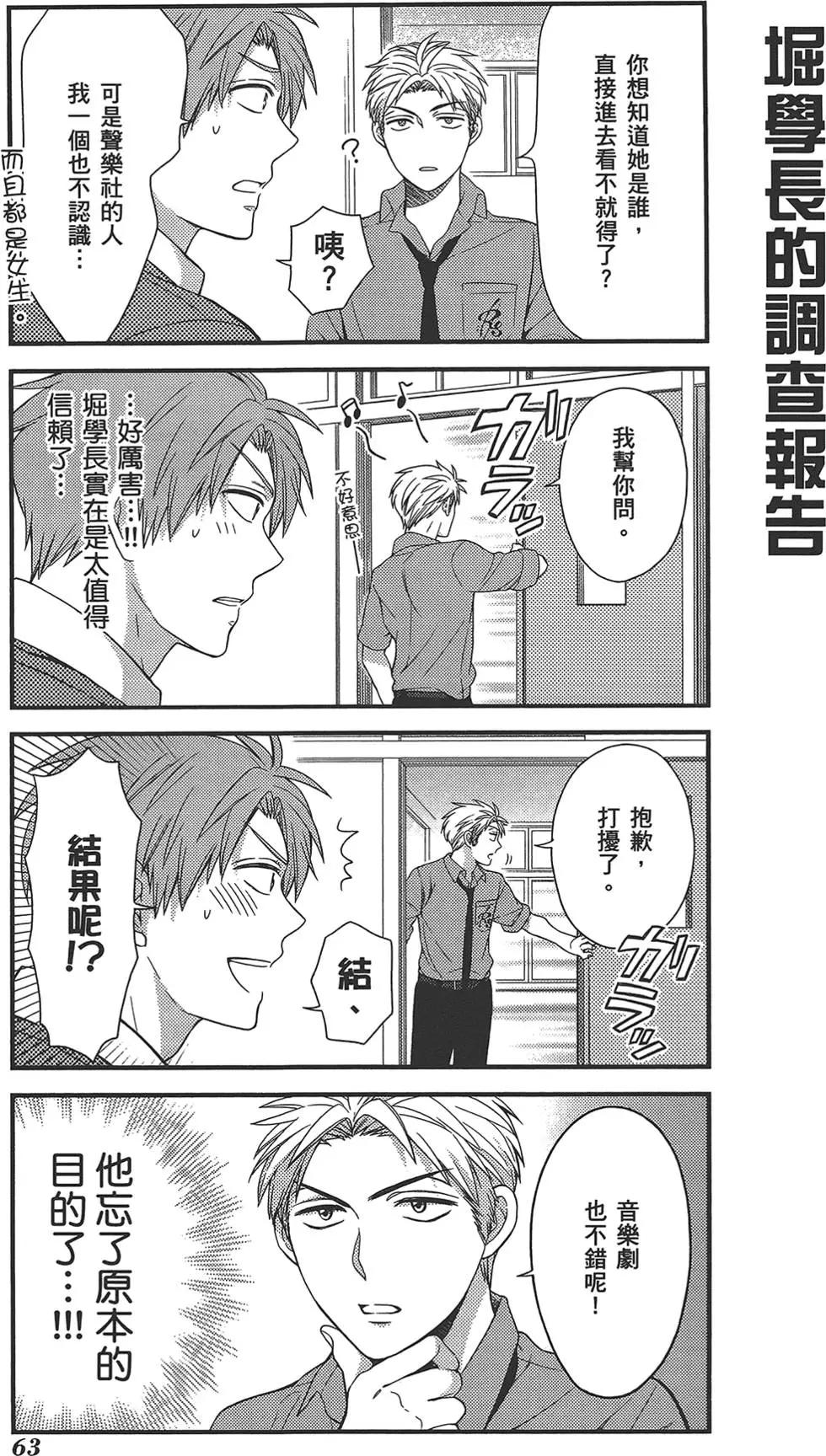 第 67 页