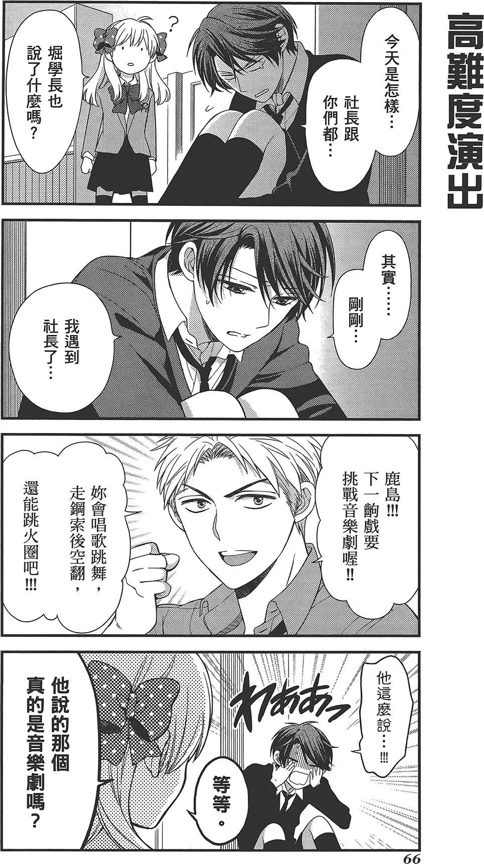 第 70 页