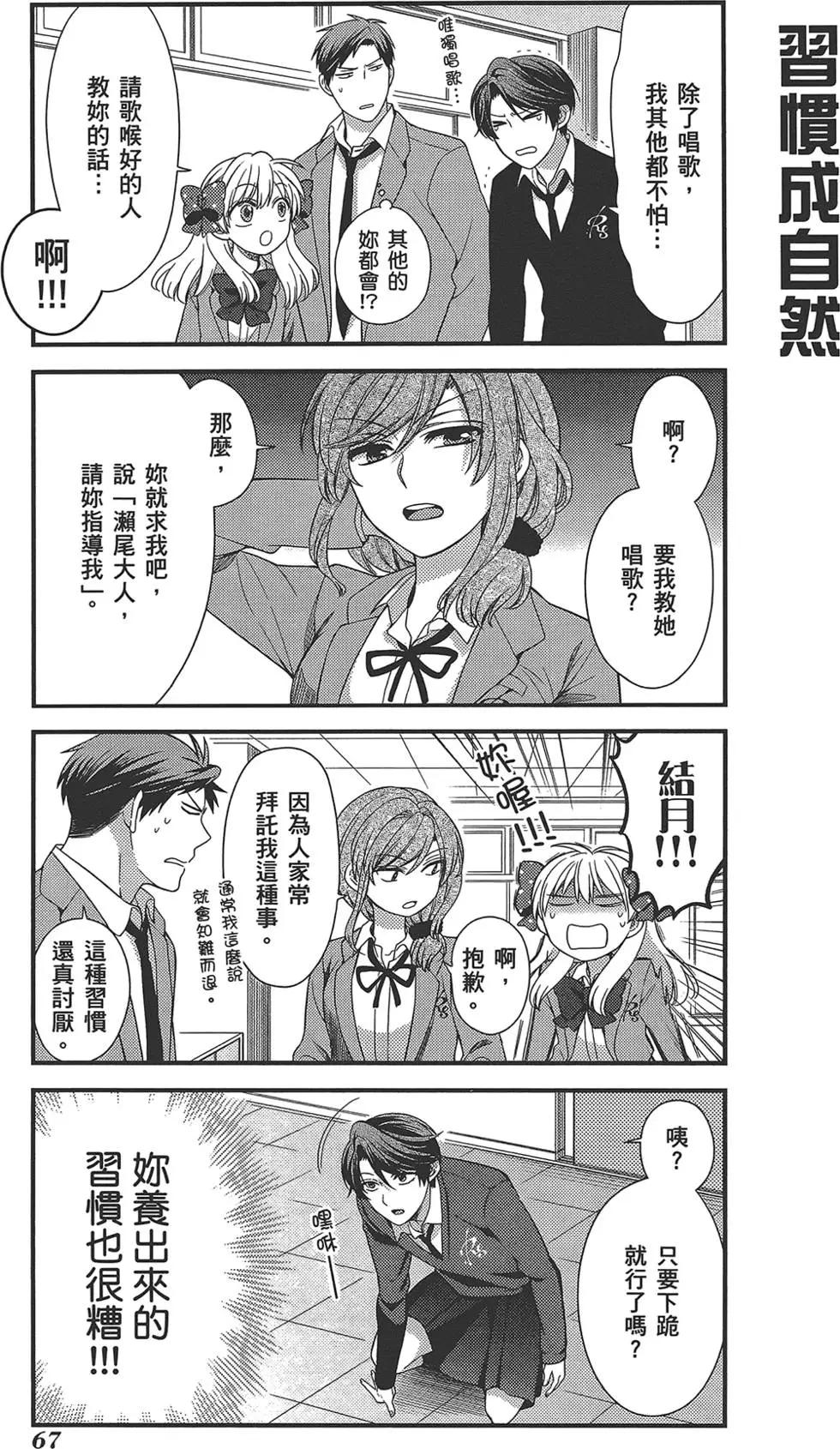 第 71 页