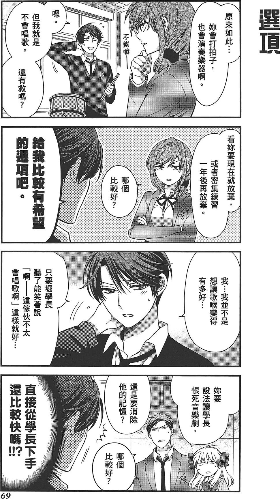 第 73 页