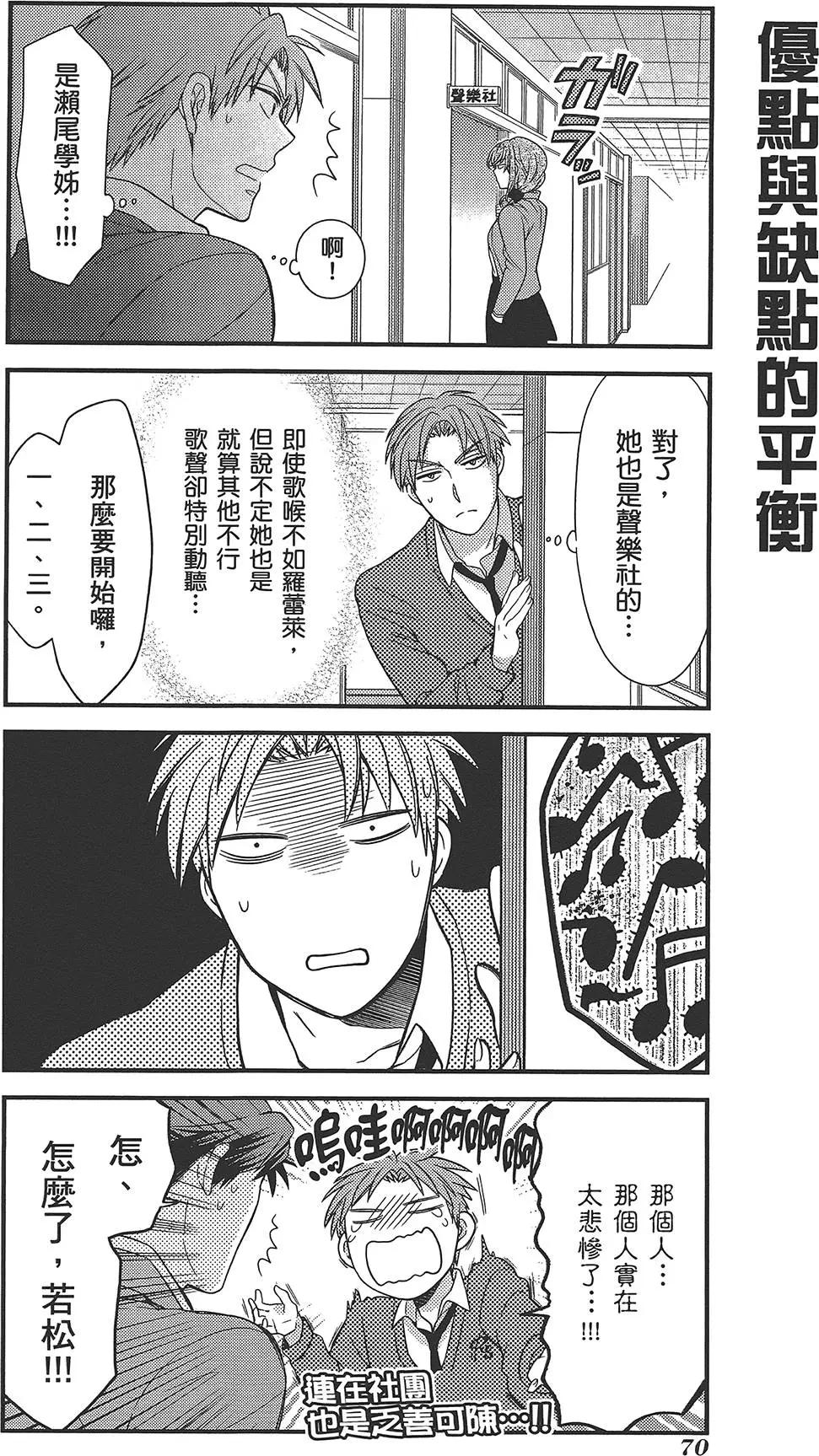 第 74 页