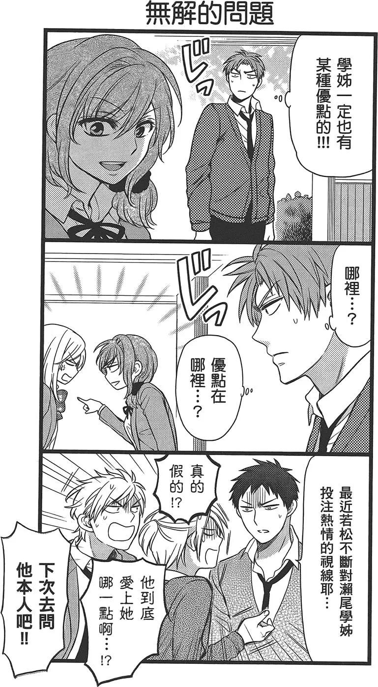 第 76 页