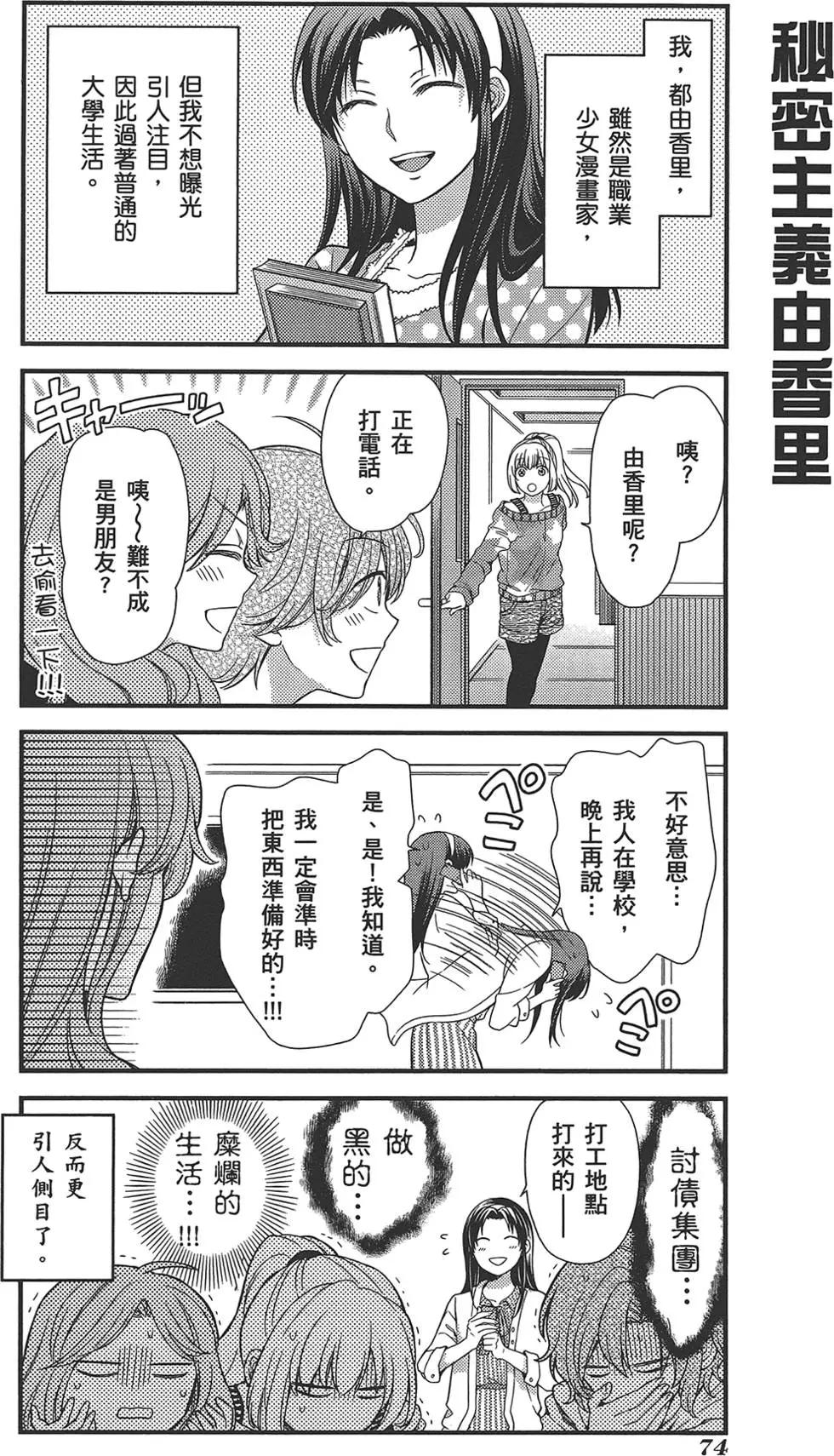 第 78 页