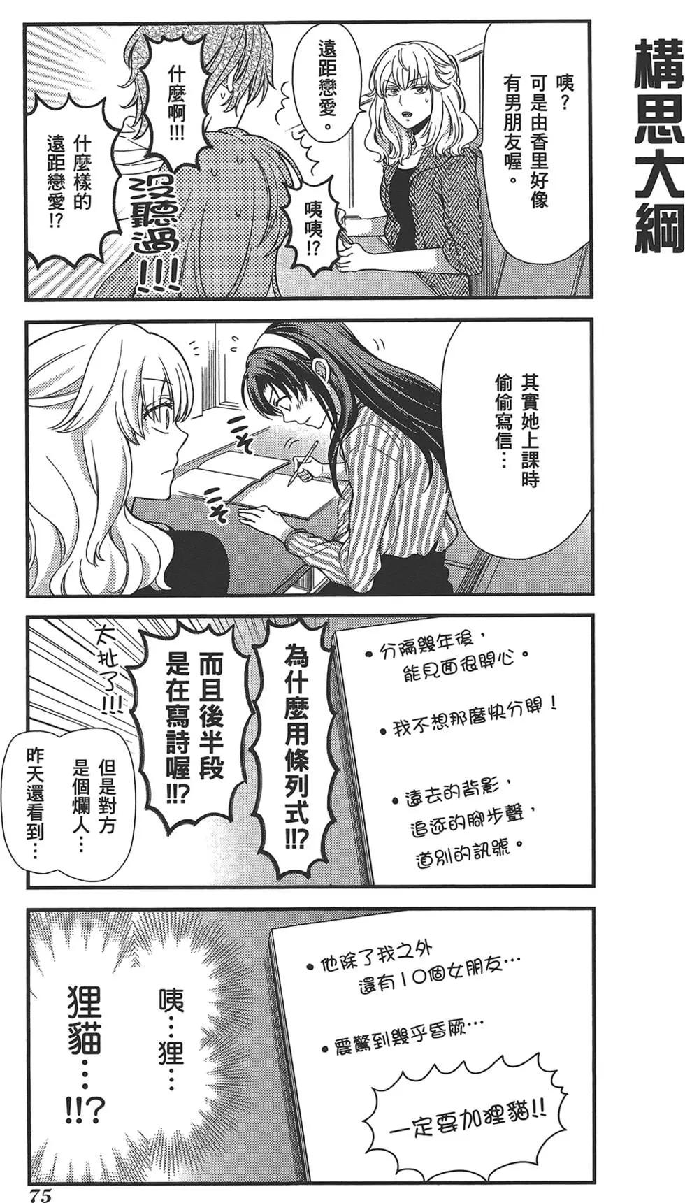 第 79 页