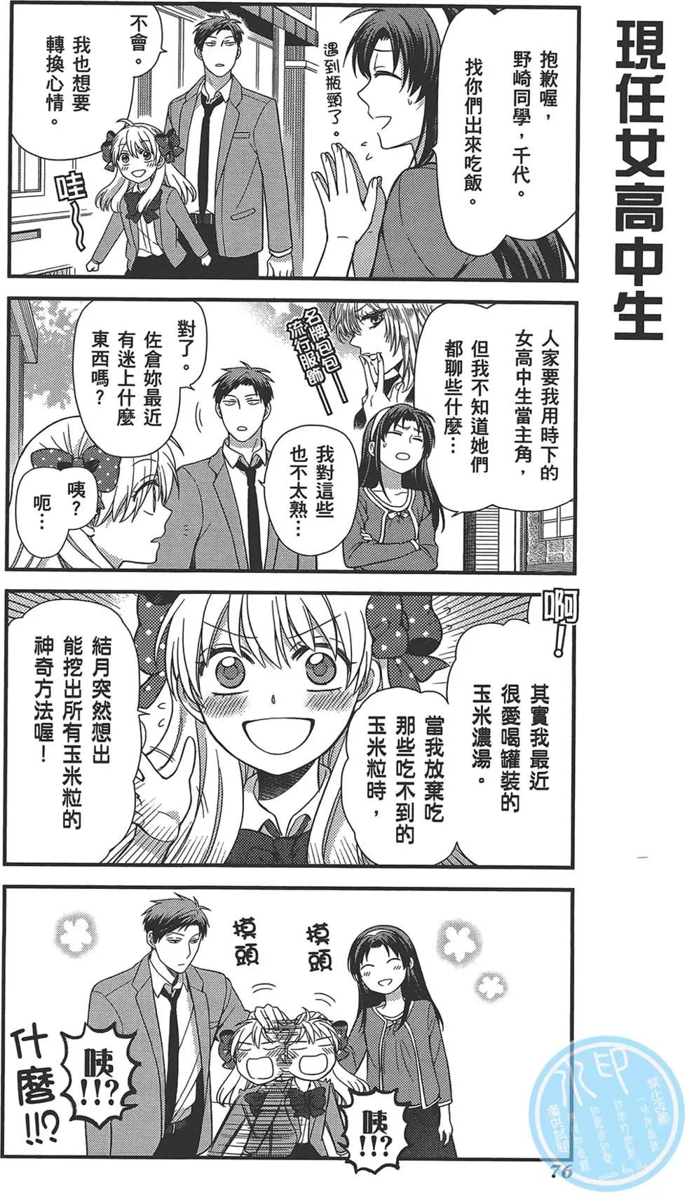 第 80 页
