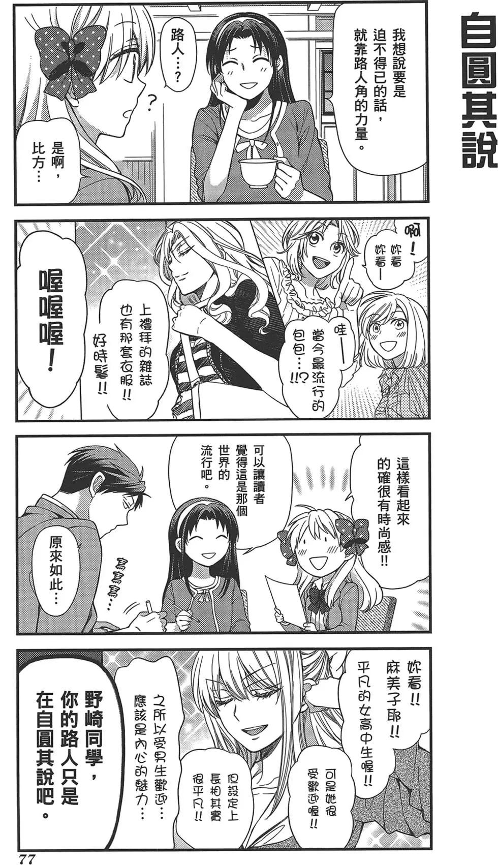 第 81 页