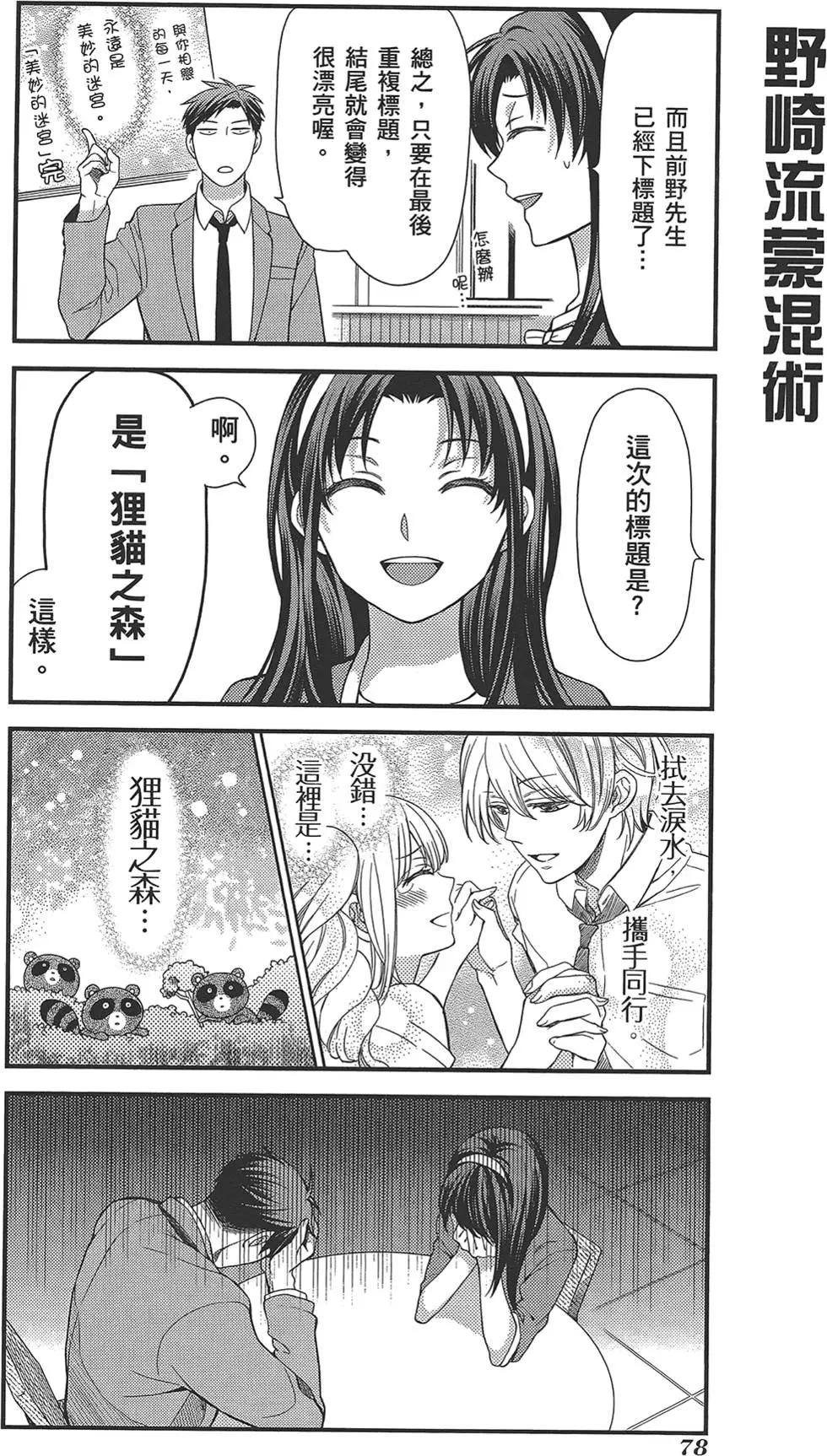 第 82 页