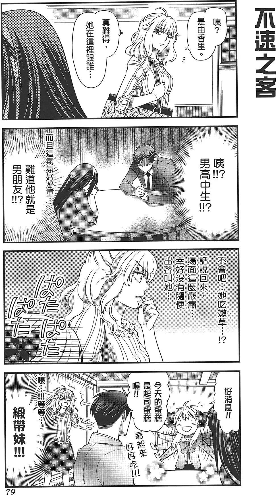 第 83 页