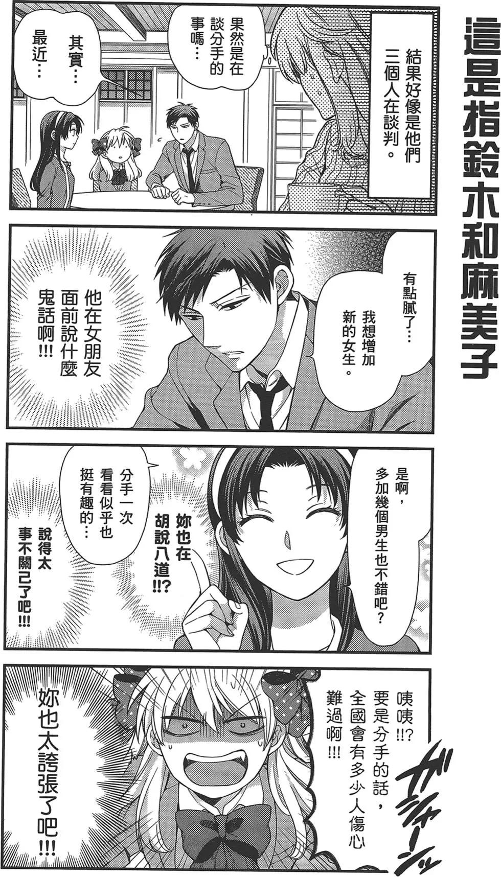 第 84 页