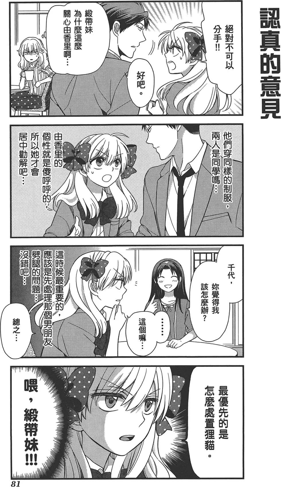 第 85 页