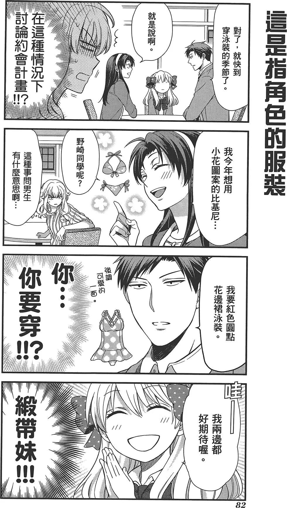 第 86 页