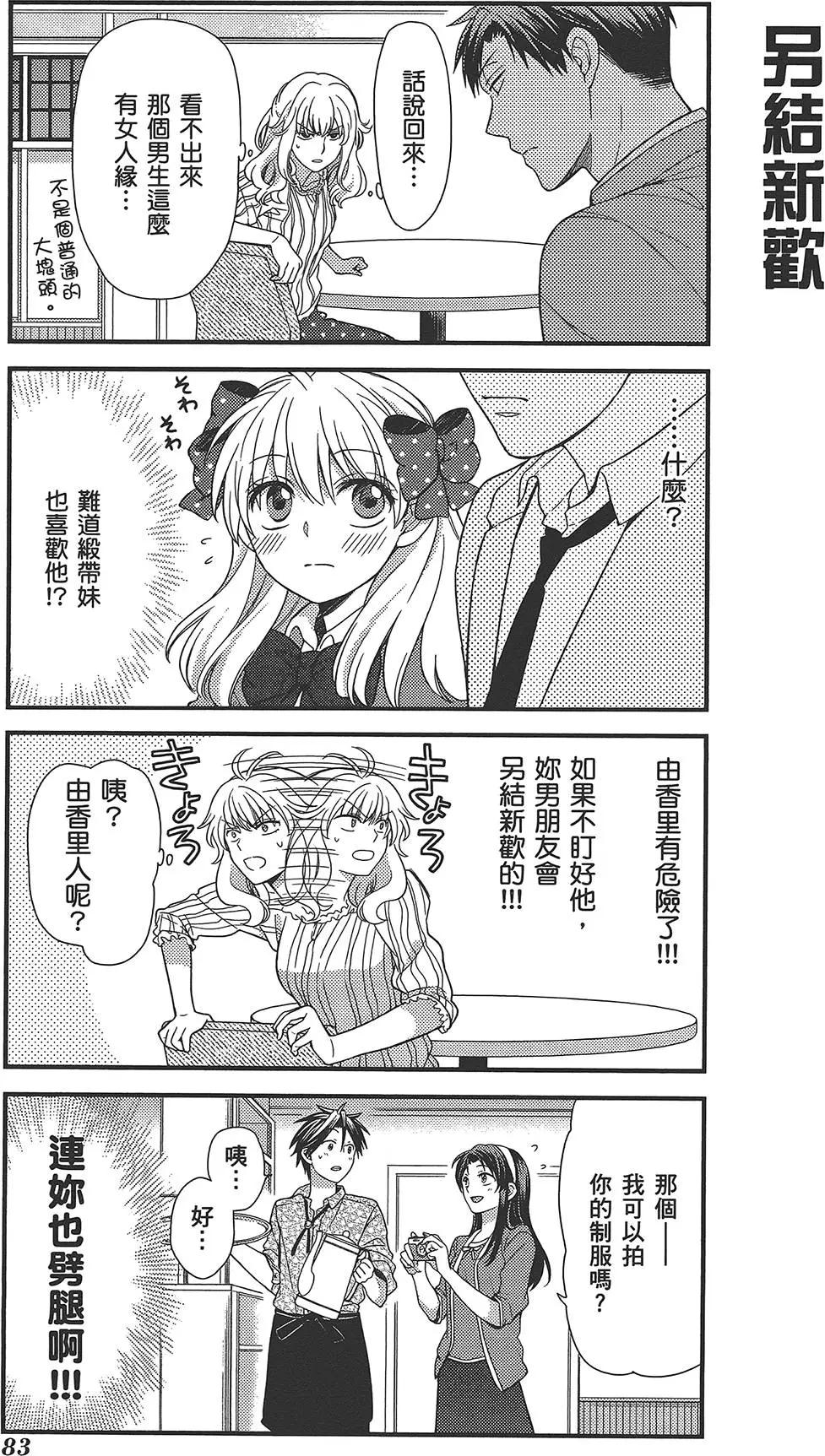 第 87 页