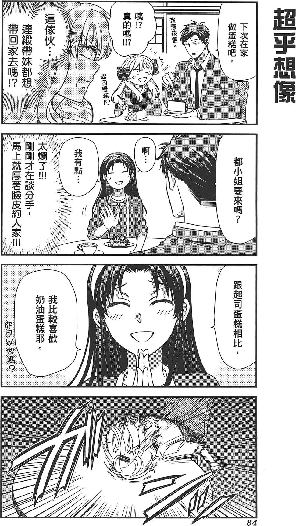 第 88 页
