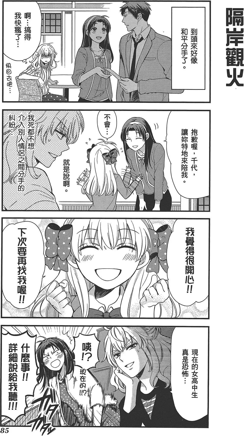第 89 页