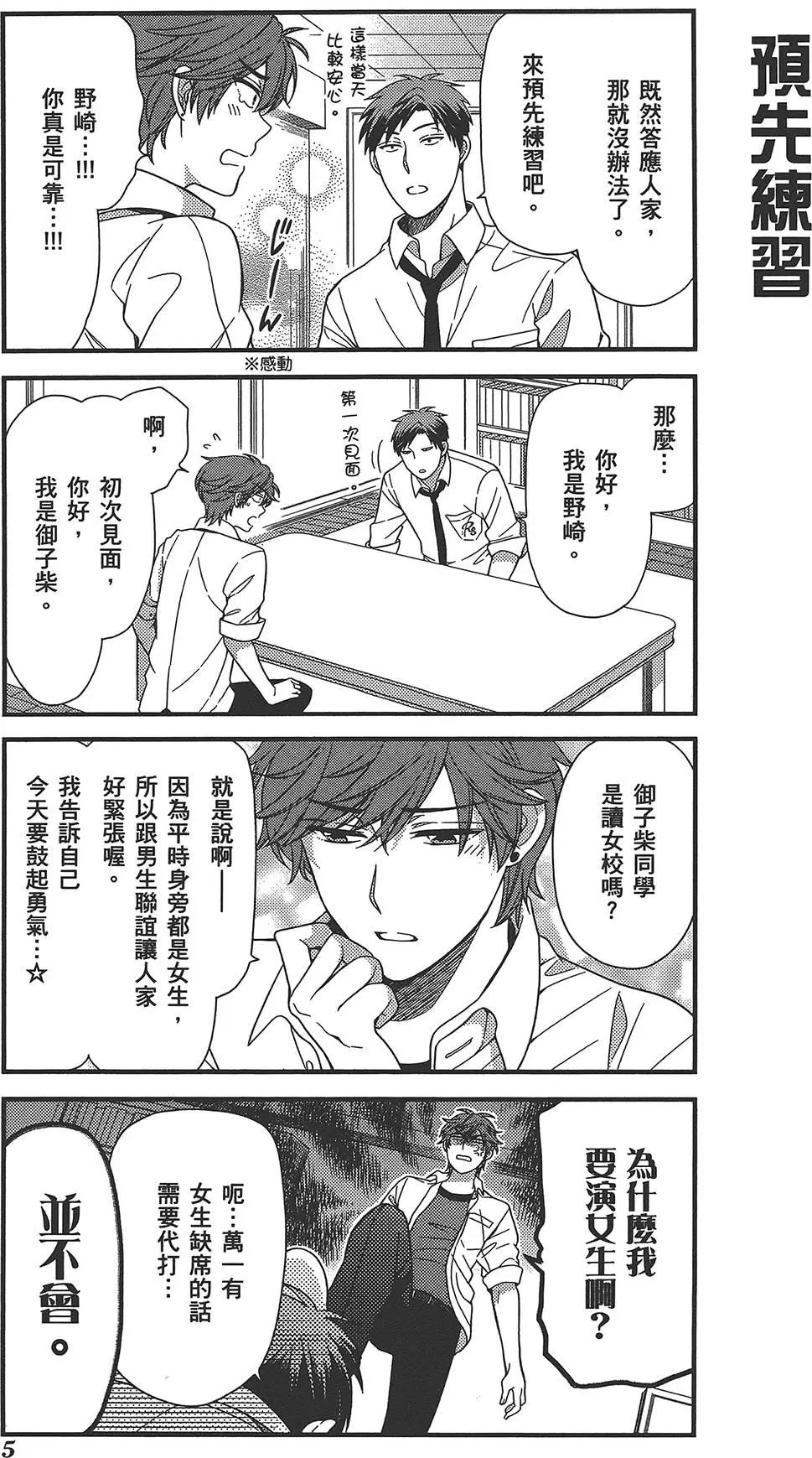 第 9 页