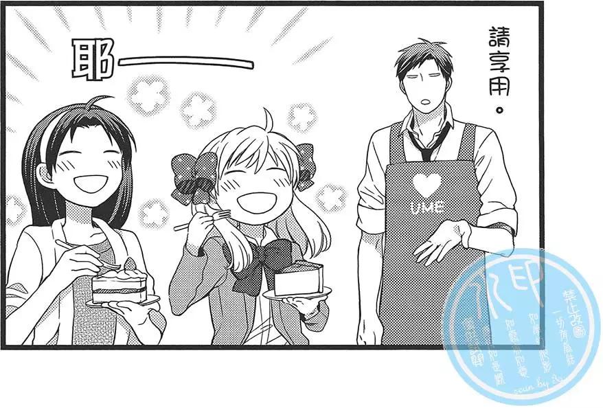 第 90 页