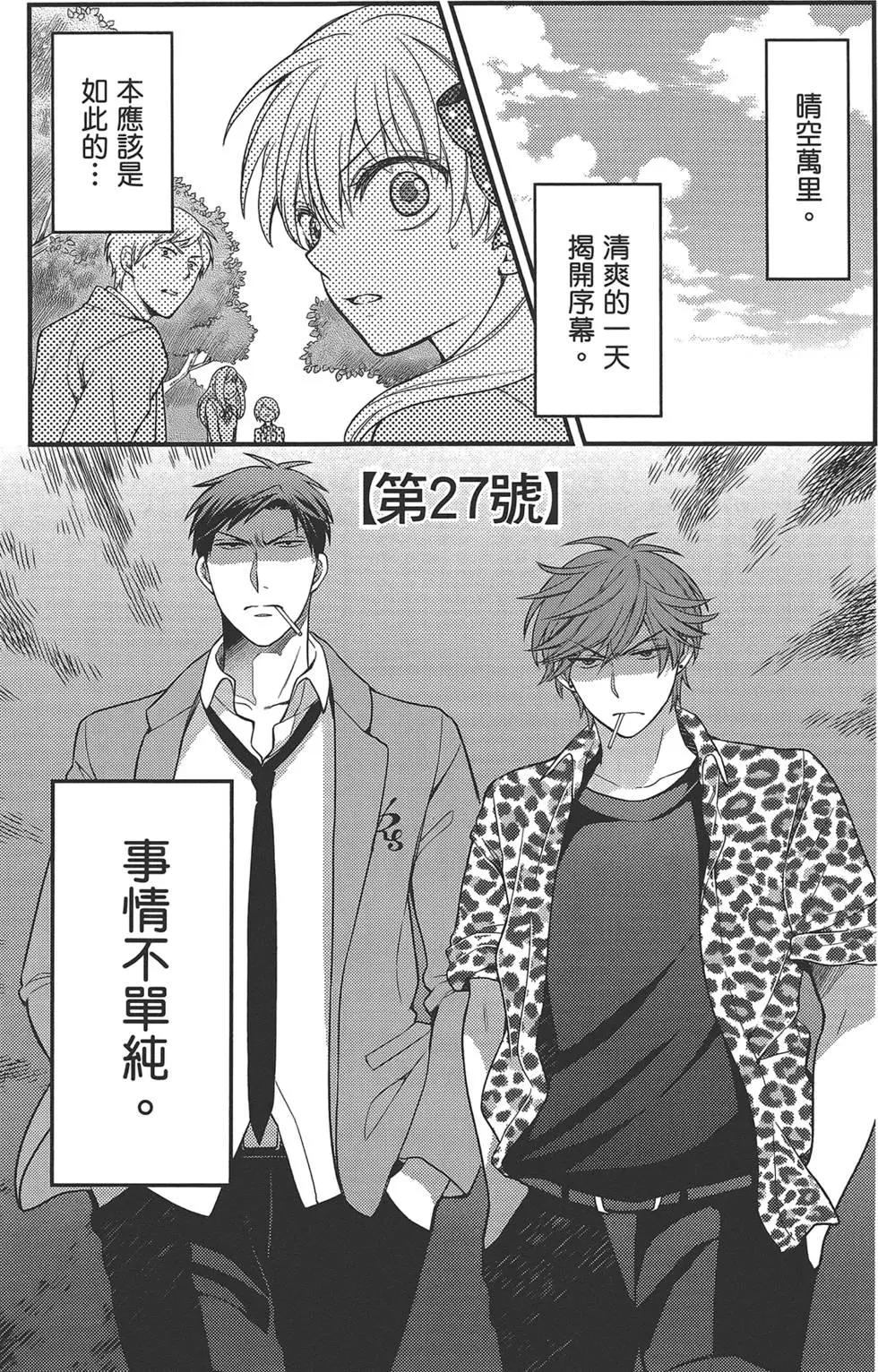 第 91 页