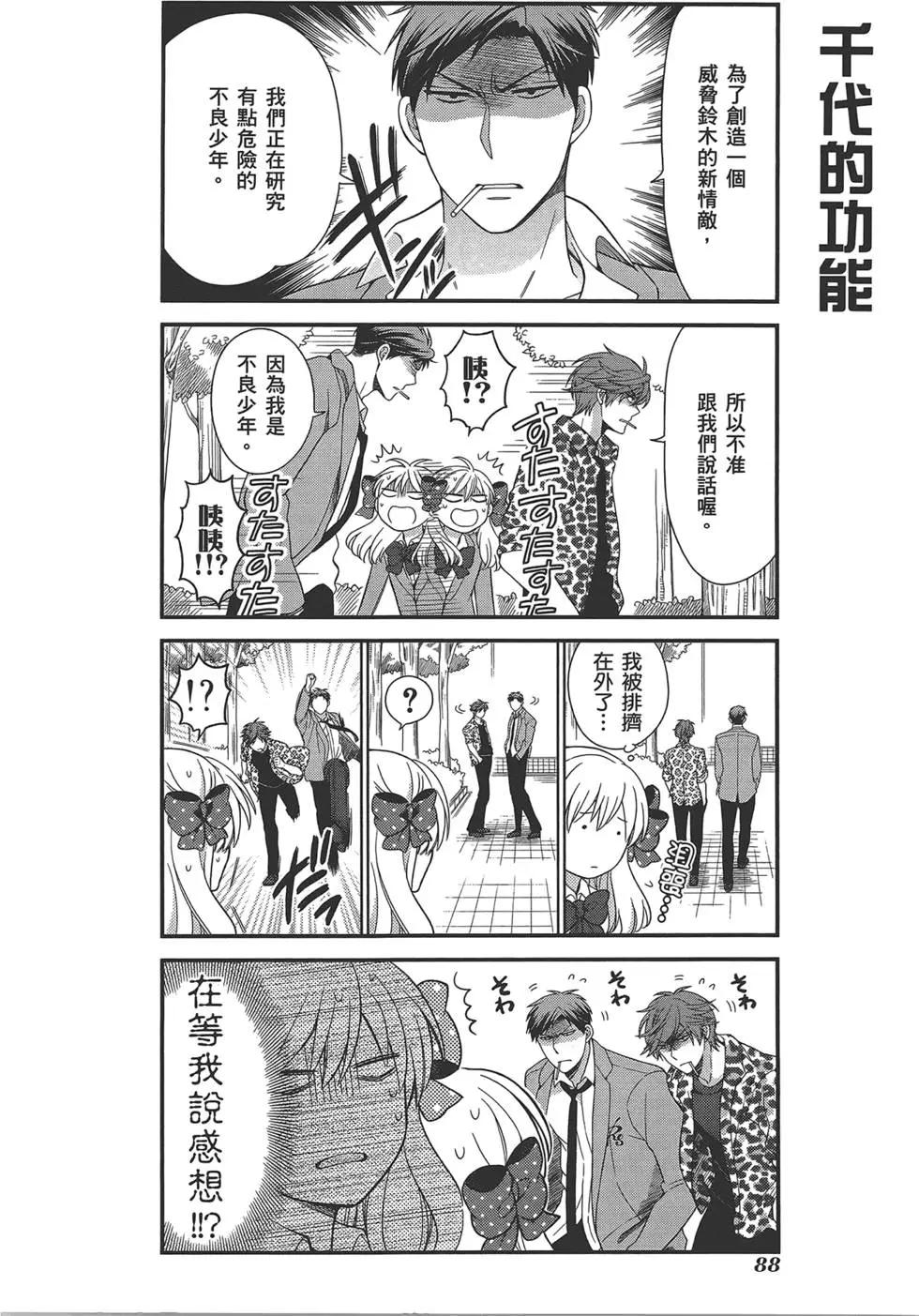 第 92 页