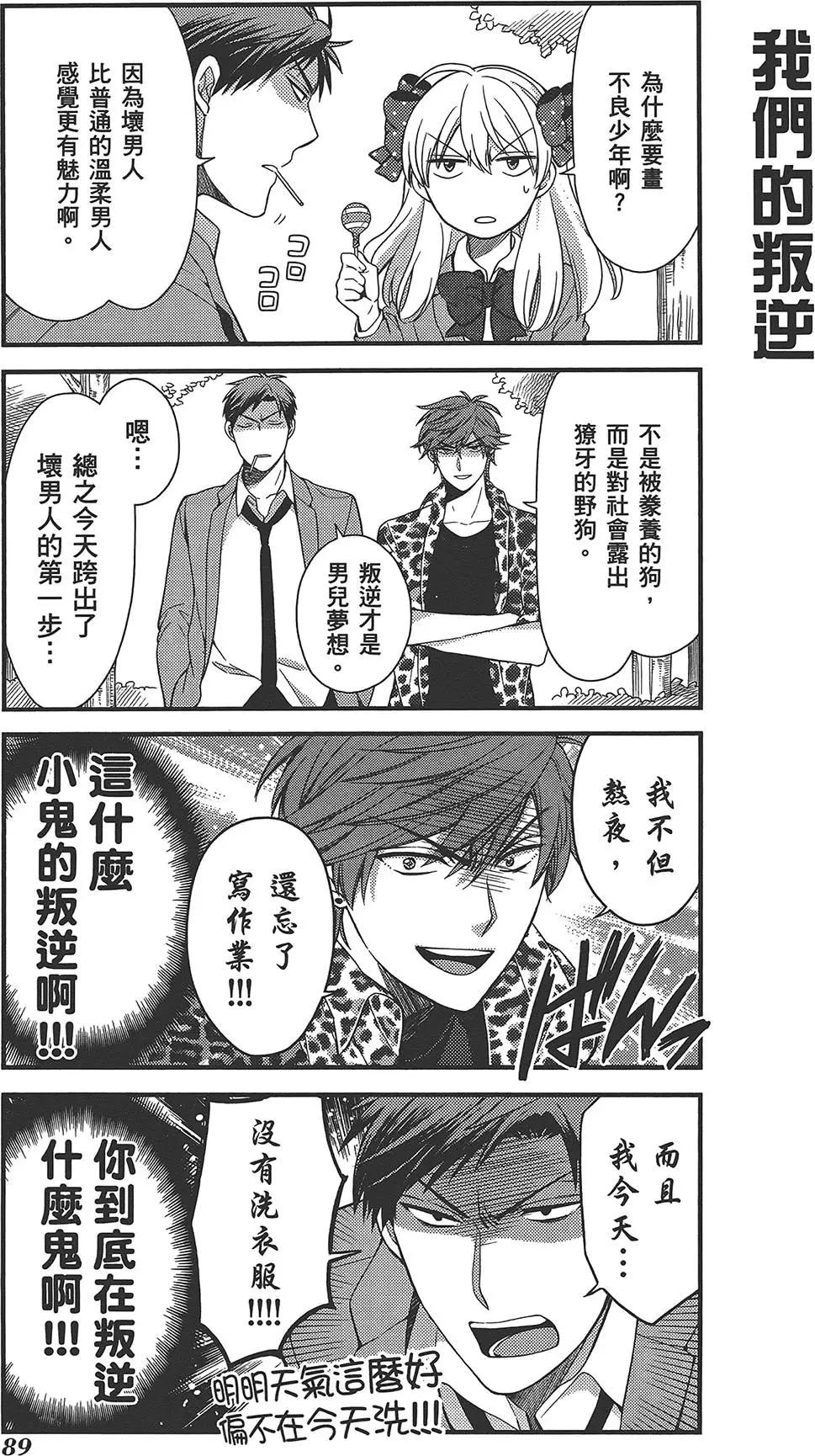 第 93 页