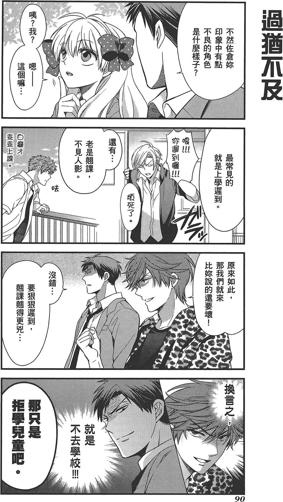 第 94 页