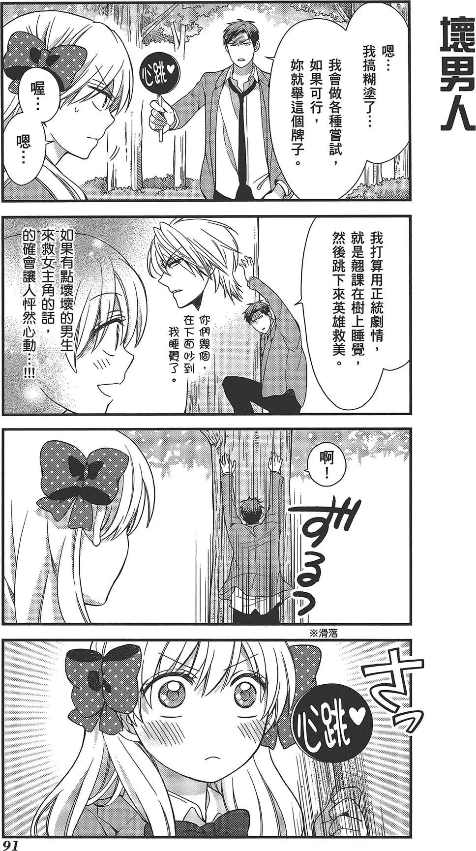 第 95 页