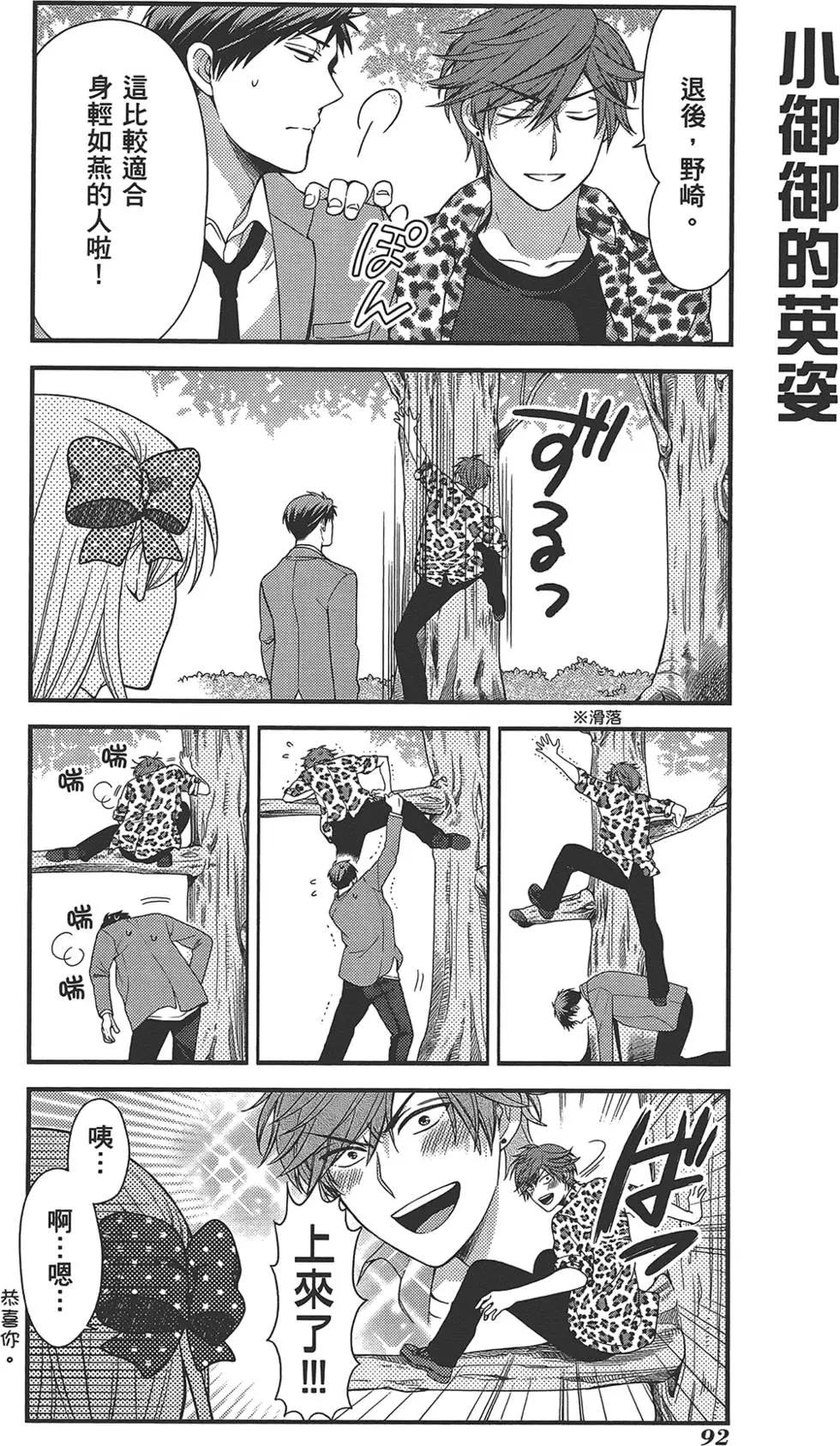 第 96 页