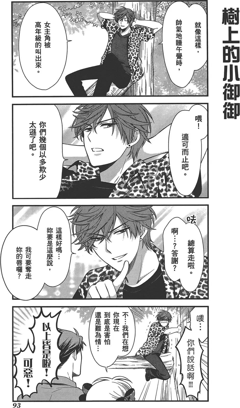 第 97 页