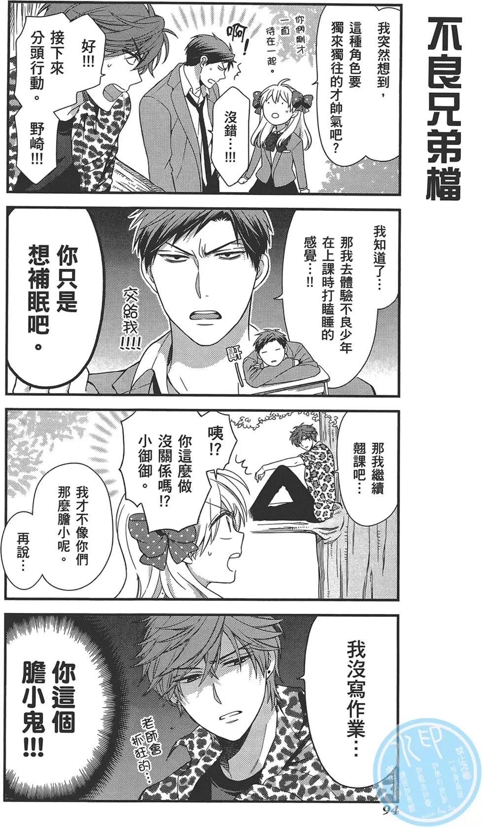 第 98 页