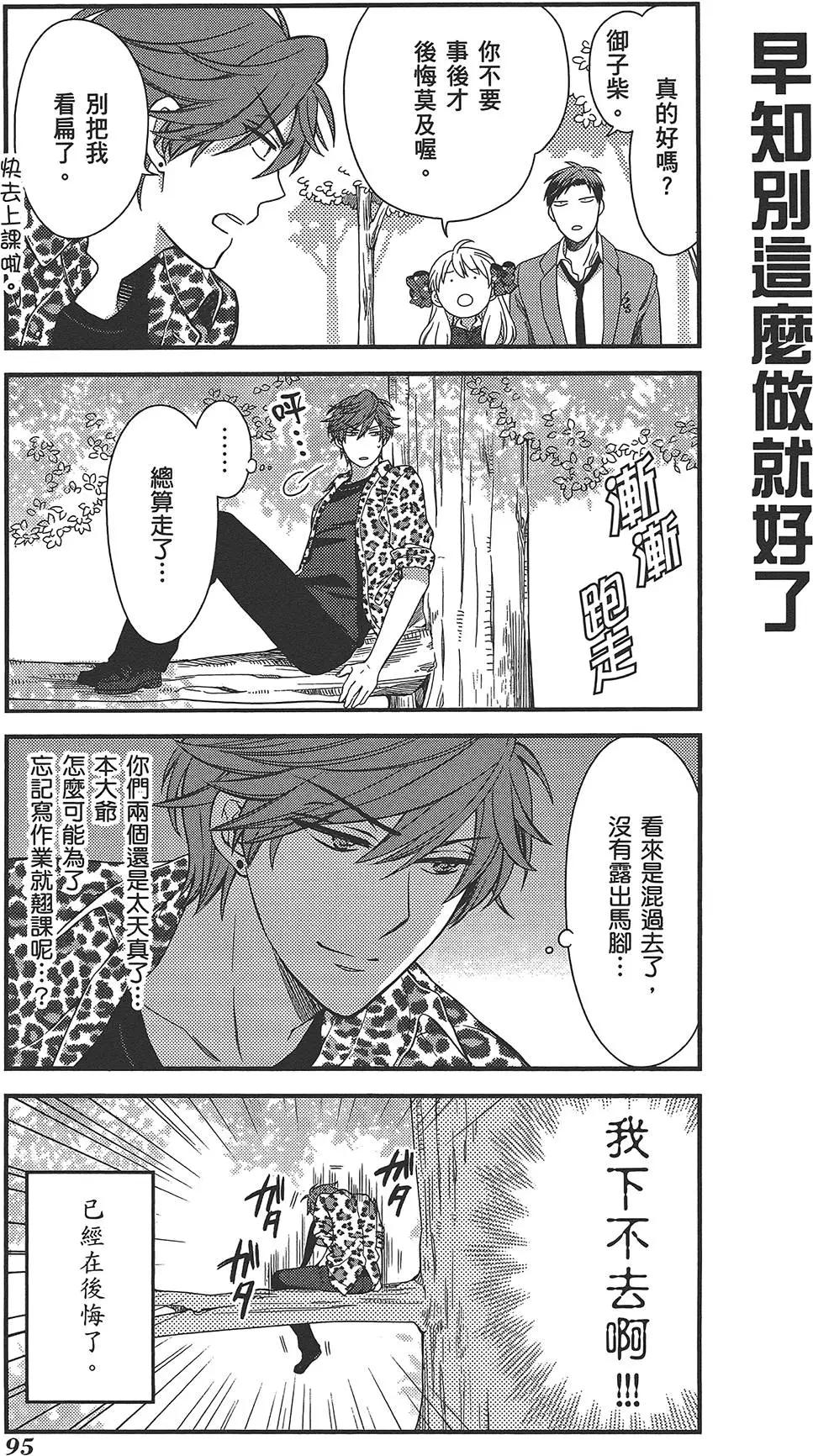 第 99 页
