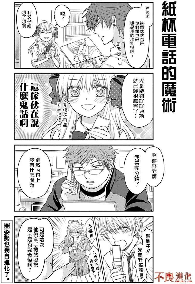 第 12 页
