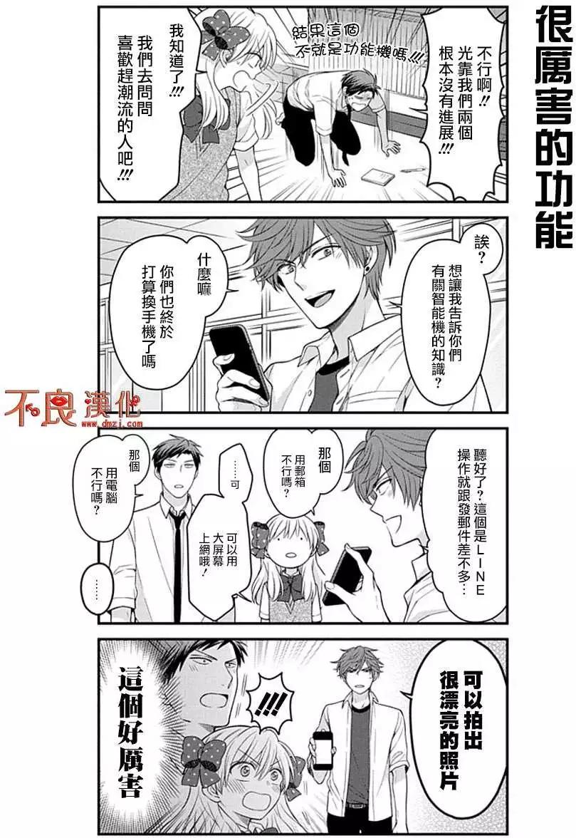 第 6 页