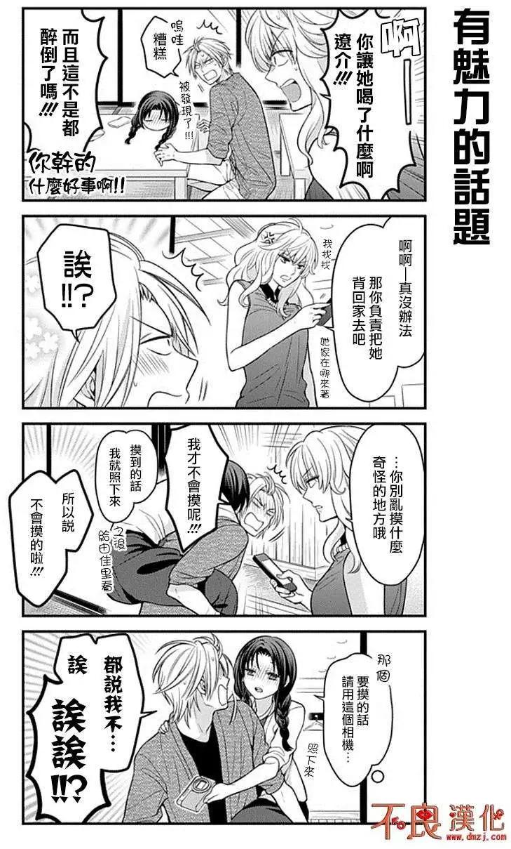 第 12 页