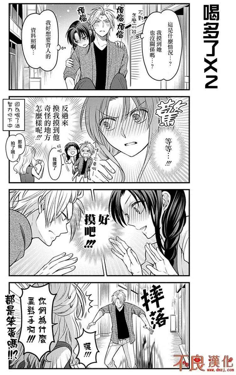 第 13 页