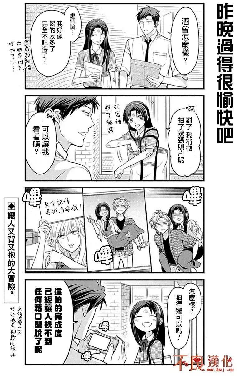 第 14 页