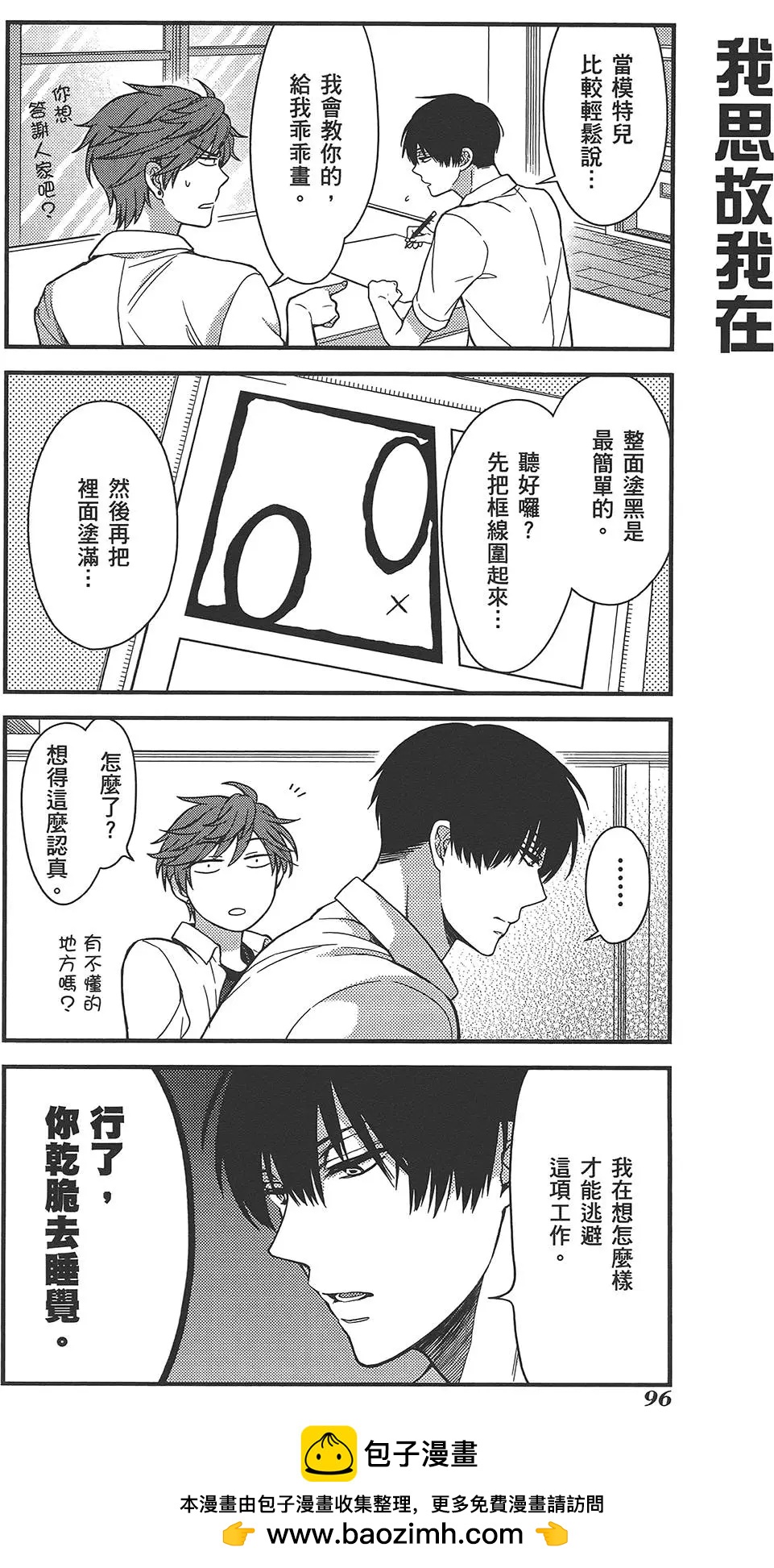 第 100 页