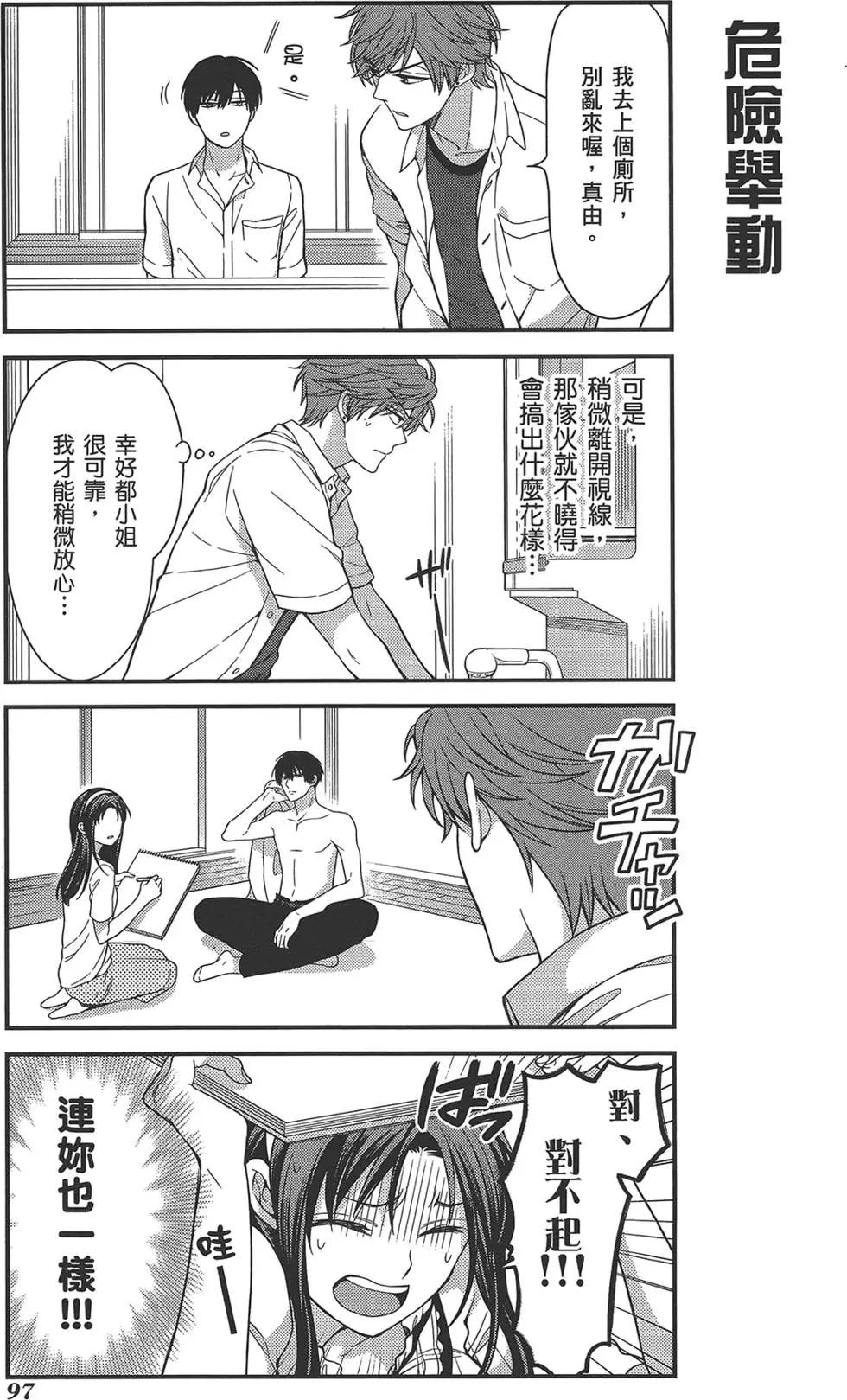 第 101 页