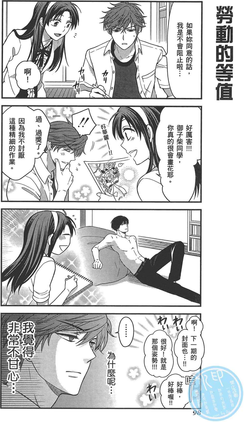 第 102 页