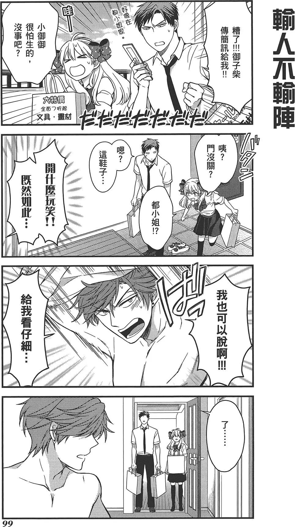 第 103 页