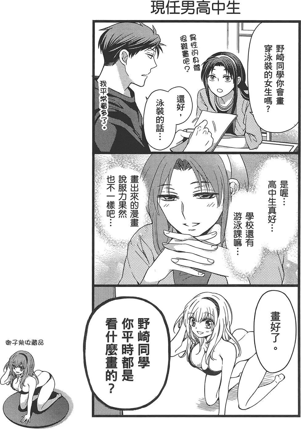 第 104 页