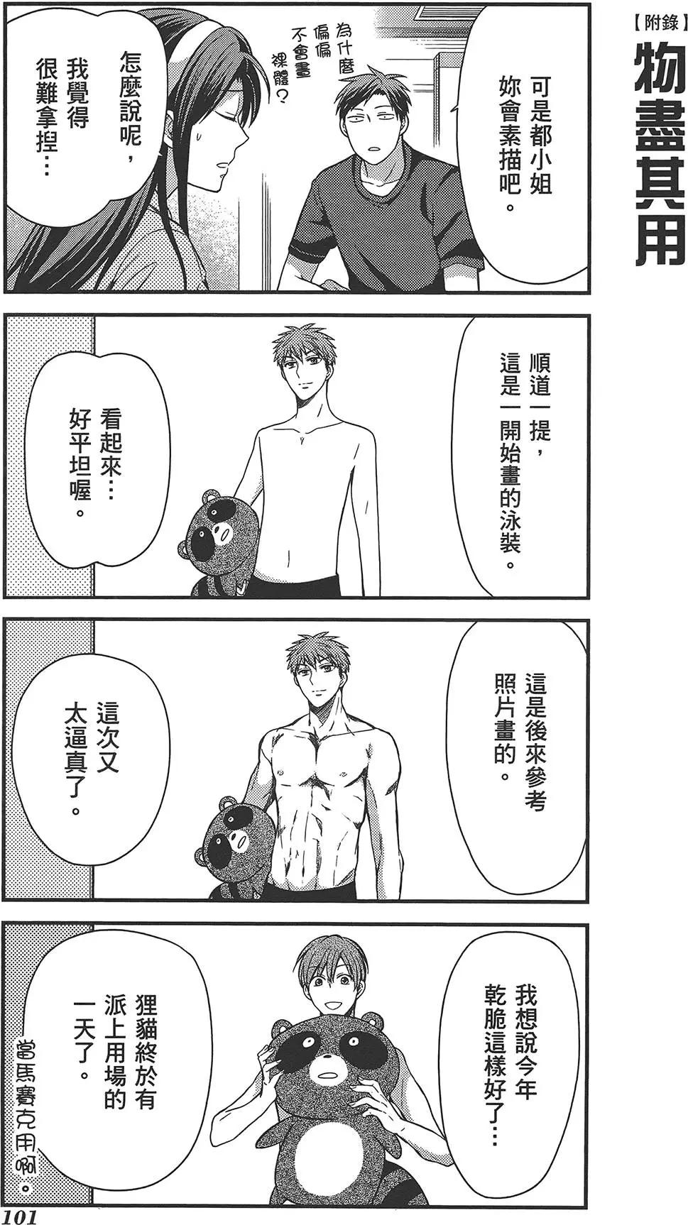 第 105 页