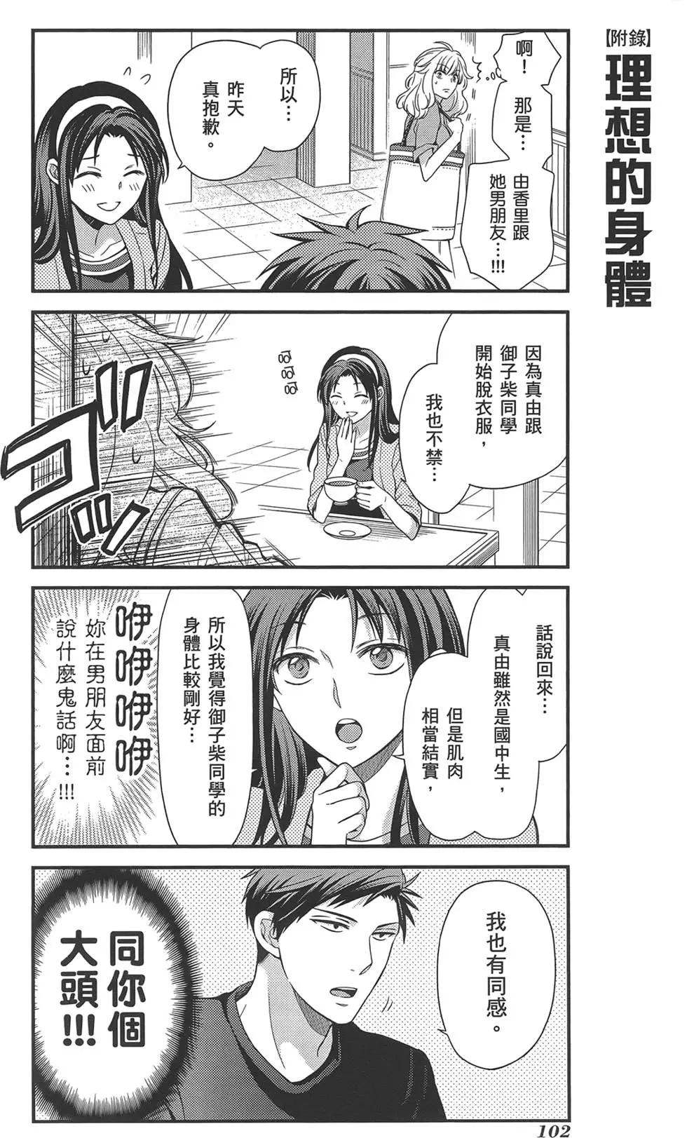 第 106 页