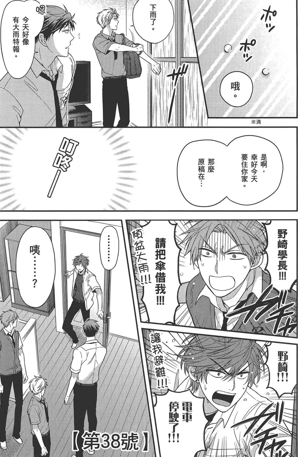 第 107 页