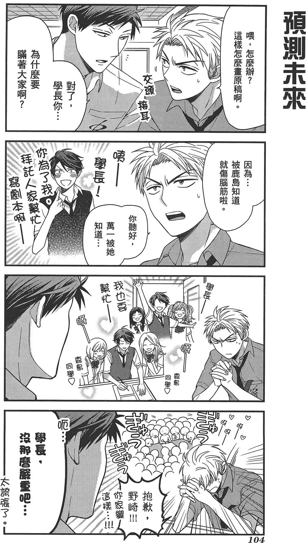 第 108 页