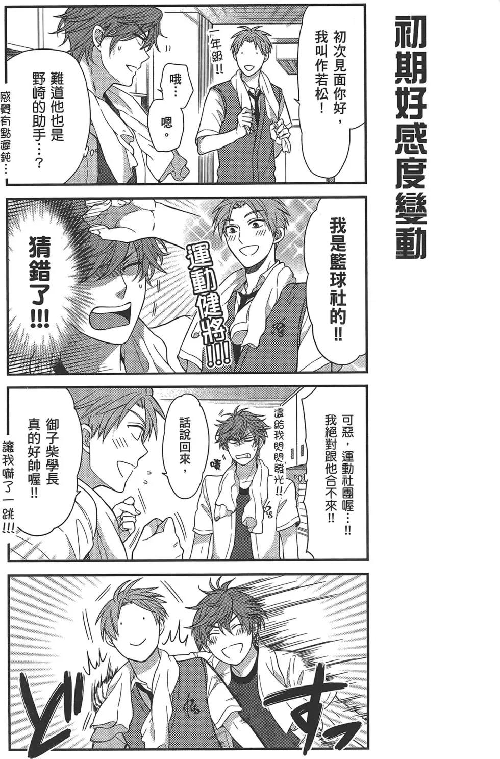 第 109 页