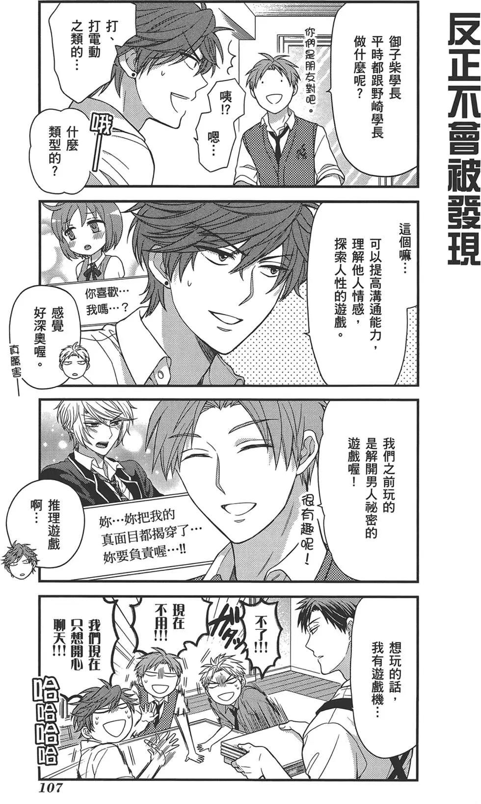 第 111 页