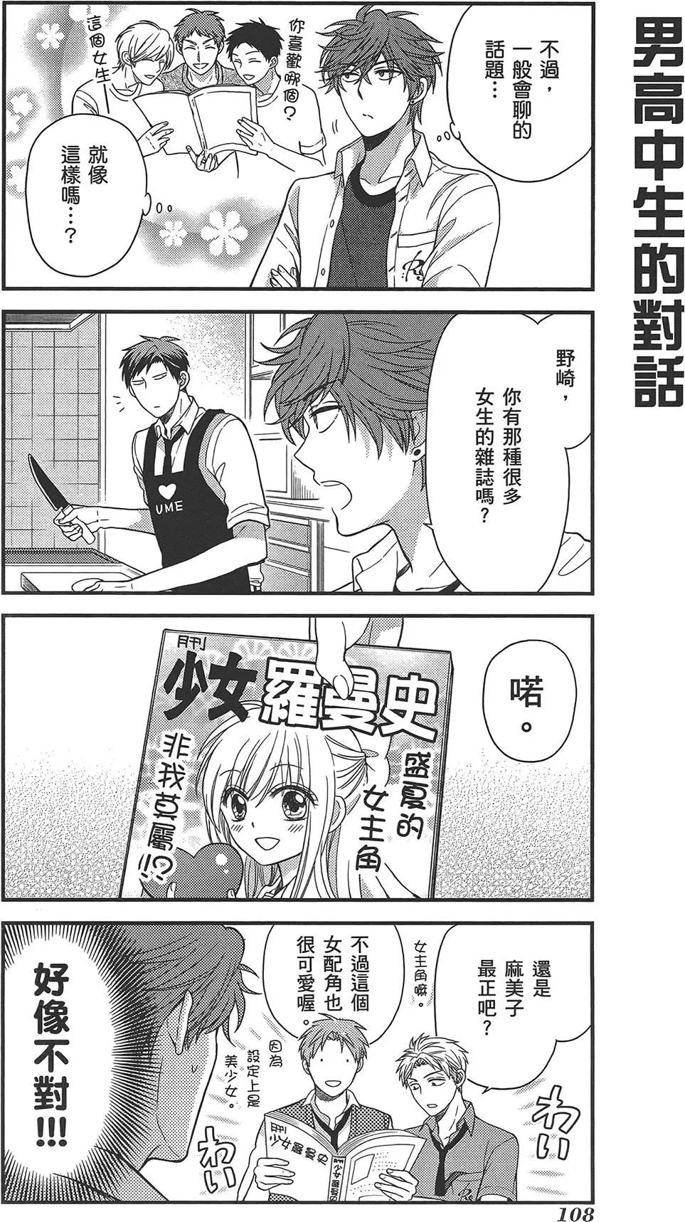 第 112 页