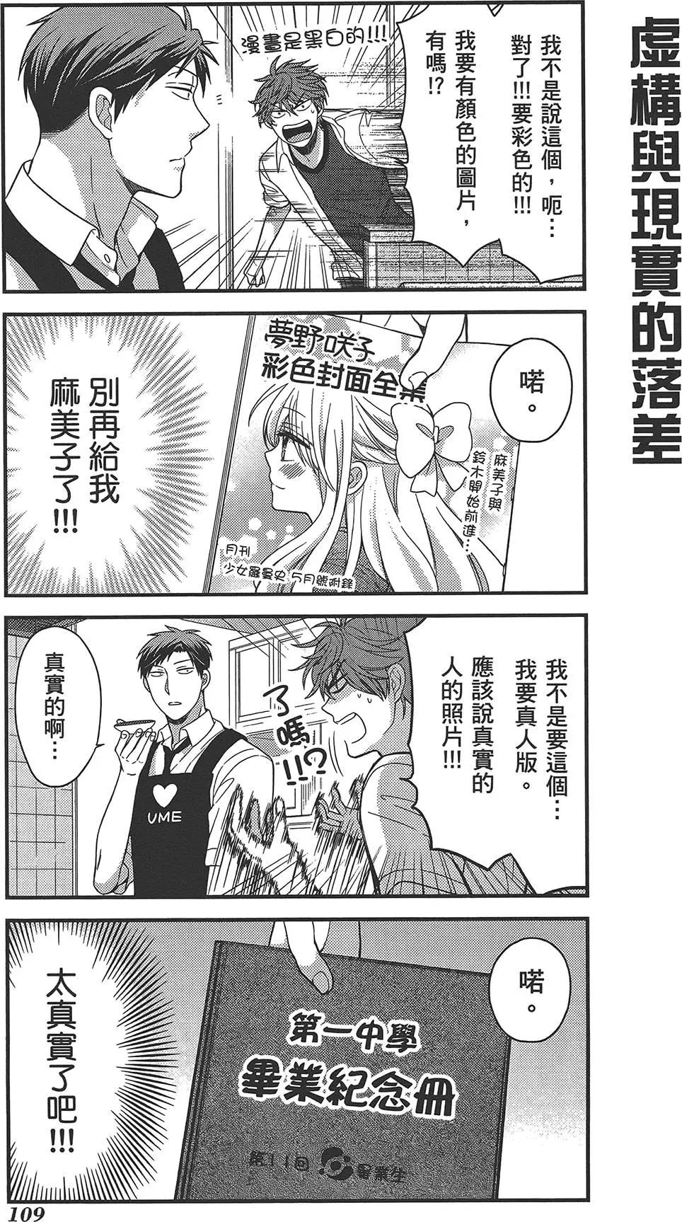 第 113 页